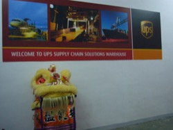 UPS速遞公司 屯門新貨倉開幕典禮 