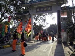 林村鄉戊子年太平清醮 