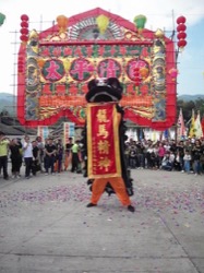 林村鄉戊子年太平清醮 