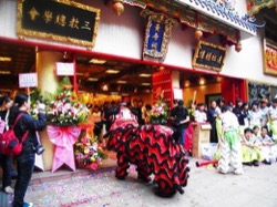 己丑年軒轅黃帝拜祖大典 