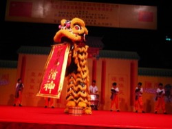 孔曆二五六二年孔聖誕環球慶祝大典 