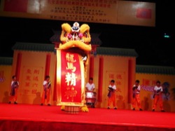 孔曆二五六二年孔聖誕環球慶祝大典 