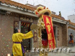 擔水坑村新春盤菜宴 2008 