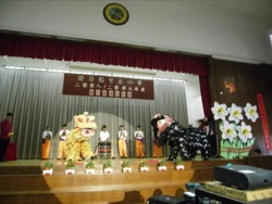將軍澳官立小學新春表演 2009 