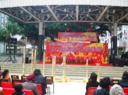 朗屏新春慶嘉年華 2011 