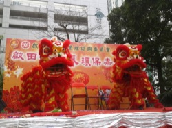 啟田新邨春嘉年華 2012 