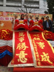 啟田新邨春嘉年華 2012 