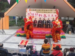 嘉福邨新春嘉年華 2012 