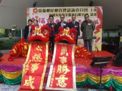 嘉福邨新春嘉年華 2012 