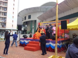 油塘邨新春嘉年華  2013 