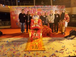 何文田邨新春元宵晚會 2013 