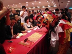 澳門友義體育會會慶 2008 