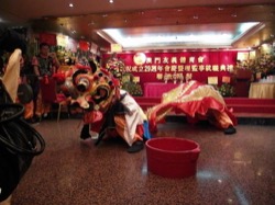 澳門友義體育會會慶 2008 