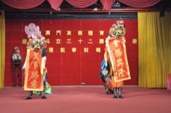 澳門友義體育會會慶 2011 